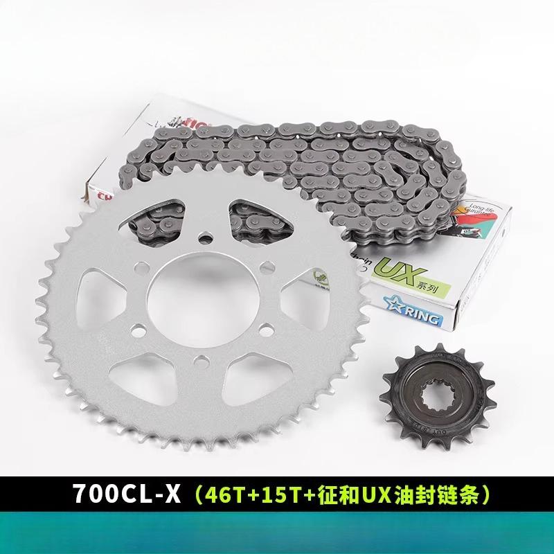 High Quality Motorcycle Large Sprocket + Small Sprocket + Chain 1 Set for Cfmoto 650nk 650mt 400nk 400gt 650tr-g 700clx