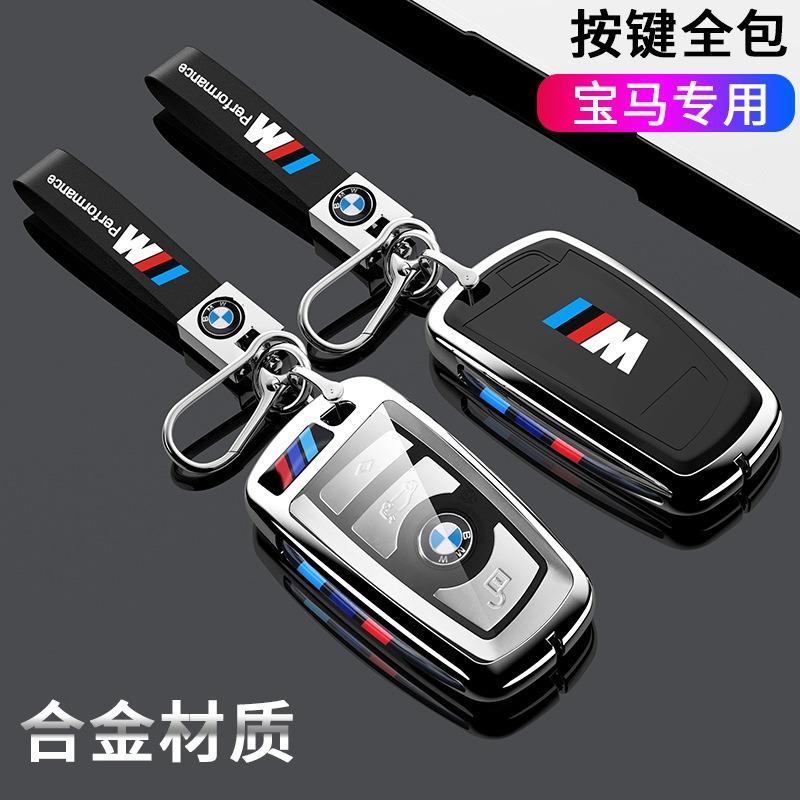 Hot 2025 New TPU Car Key Case Cover Shell Keychain For BMW 530i 550i 320i 1 2 3 4 5 Series 118i 225i M240i F20 F21 F30 F31 F25 F
