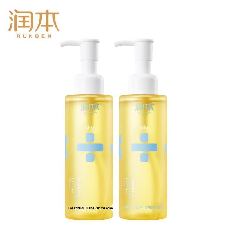 RUNBEN Teen Oil Control Acne Face Cleanser (2-Pack)