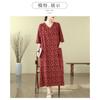 2025 Literary Retro Vacation Style Travel Dress Plus Covering Flesh Skinny V-Neck Long Dresses