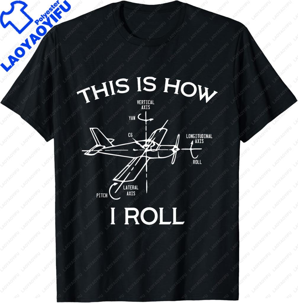 This Is How I Roll Airplane Pilot Flying Plane Gift TShirt Custom Printed Graphic T Shirts Funny Shirt Unisexs T Shirt Camiseta