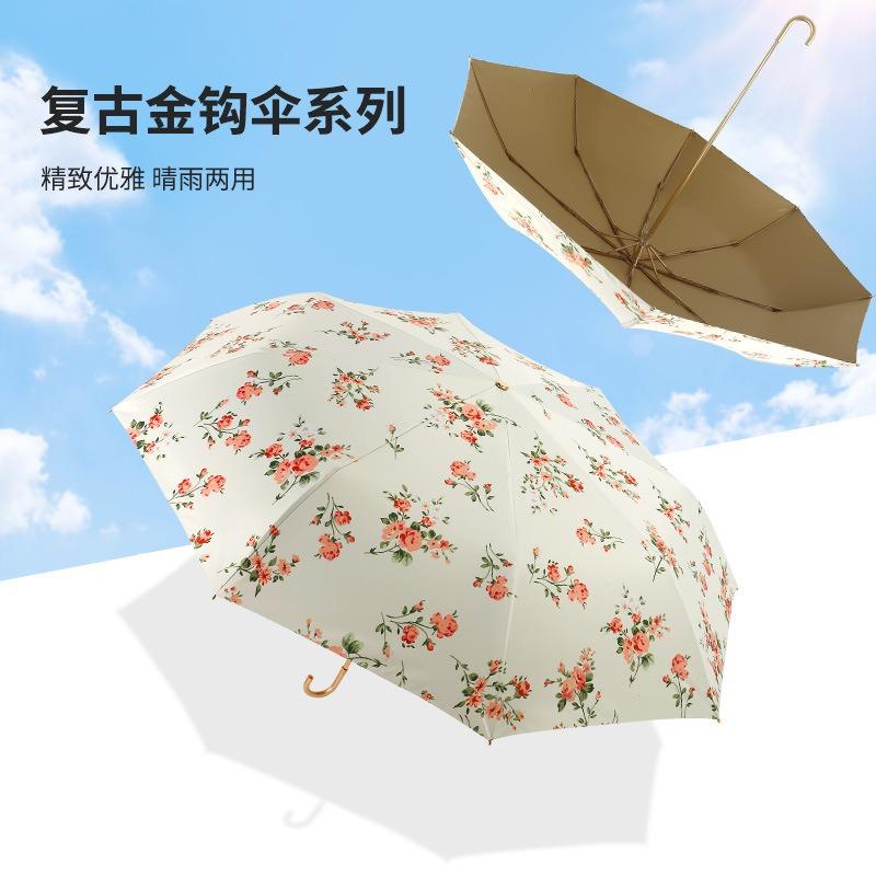 Small fresh 8 bone color glue fabric small gold hook sunscreen umbrella sun umbrella folding parasol