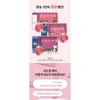 CHOSUNGAH BEAUTY - CHOSUNGAH TM Black Bean Keratin Lash Care Styler