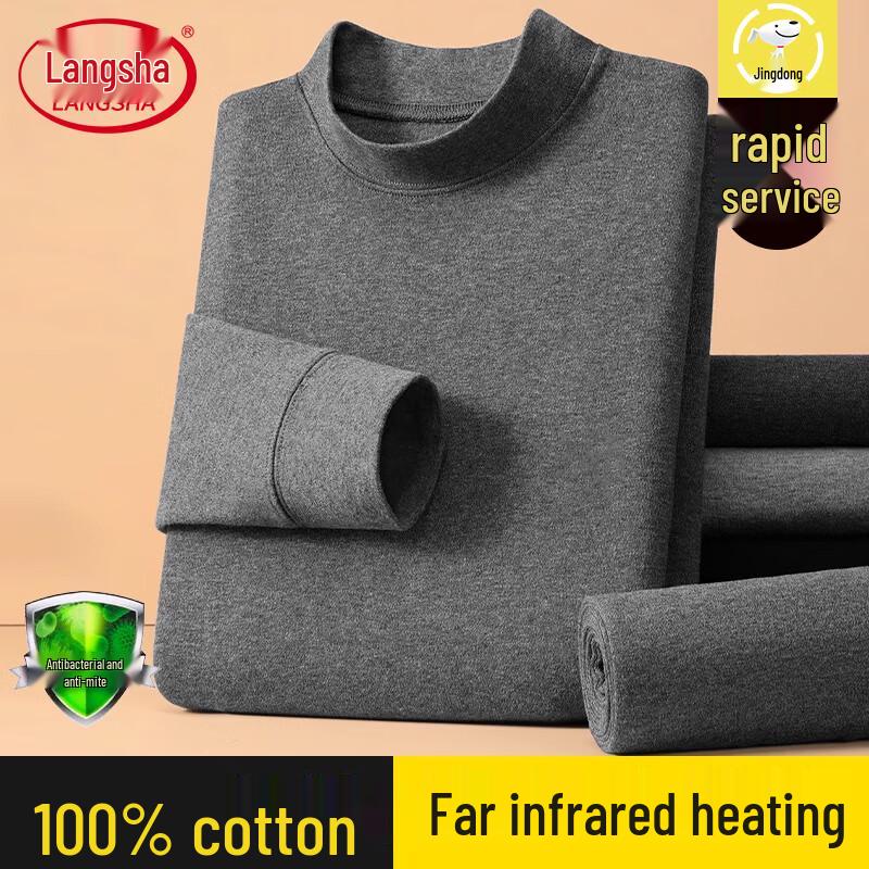 

Мужской термотоп базового слоя из чистого хлопка Langsha 3XL /185