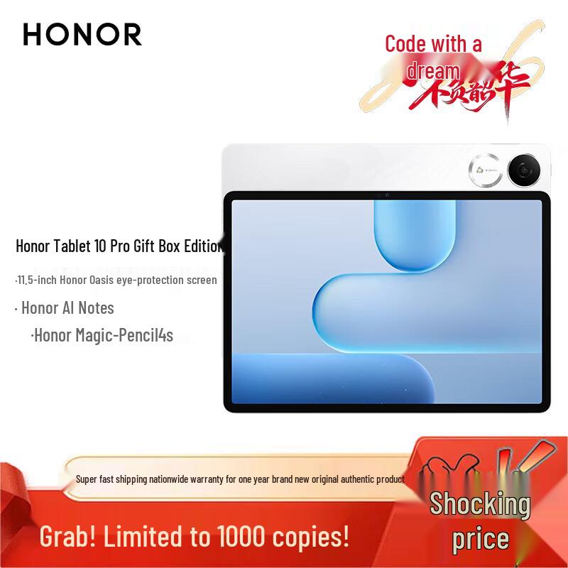 Honor Tablet 10 Pro Gift Box Edition 11.5-inch with AI Pen (CN Version)