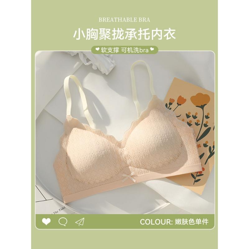 Light Green Wireless Lace Bra with Scalloped Neckline and Bow Detail