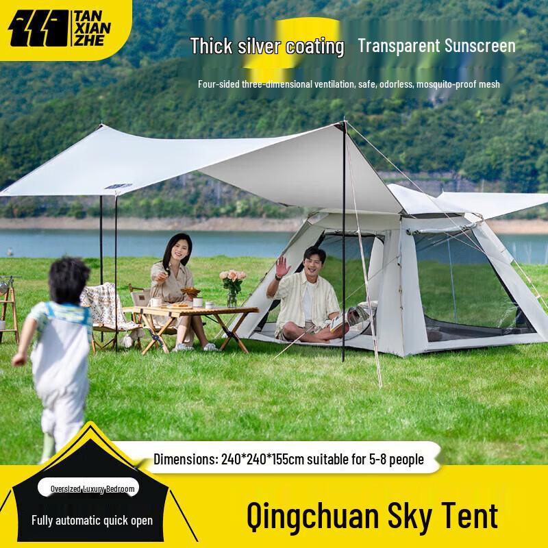 Explorer 5-8 Person Automatic Camping Tent & Canopy