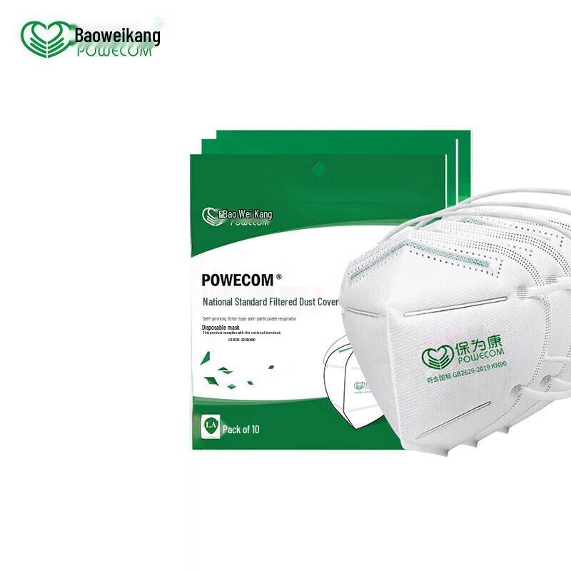 Baoweikang 9611 KN90 Dust Mask M