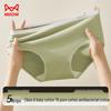 Miiow Women's Pure Cotton Antibacterial Mid-Waist Briefs