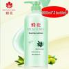 Olive Essence Nourishing Conditioner