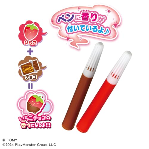 Drawing Mofrens Kitten and Scented Pen Set