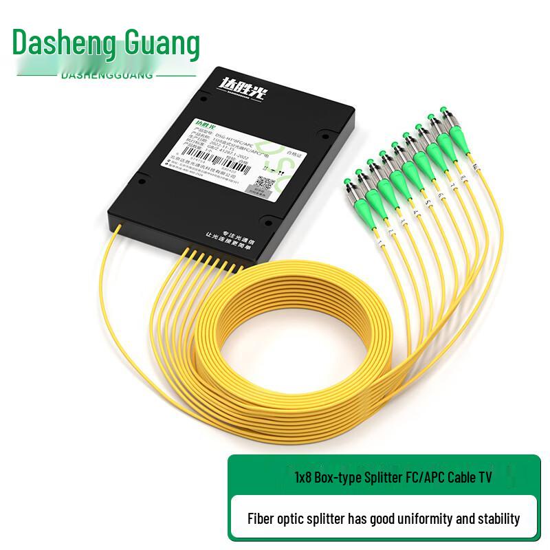 Dasheng Light Telecom-Grade Fiber Optic Splitter
