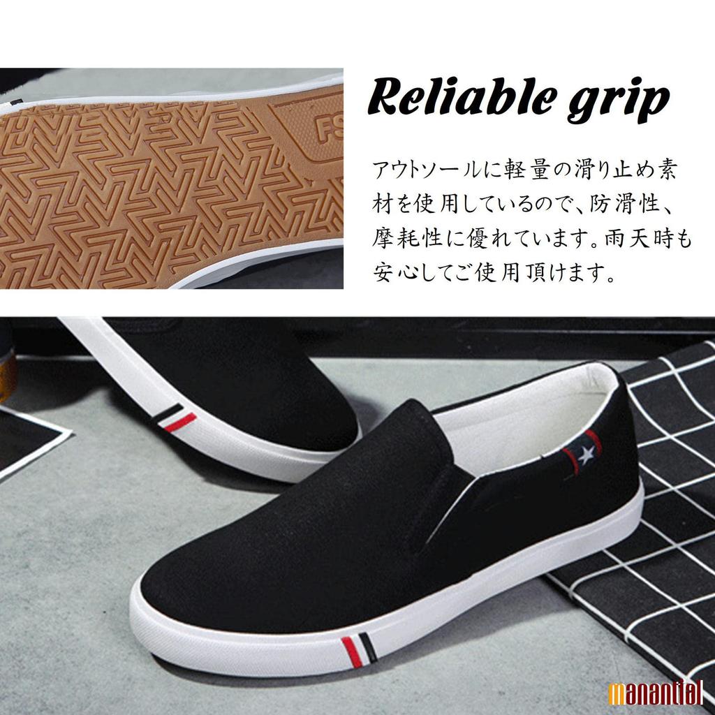 Tossud Kingad Kingad tekikingad must must suur ventilatsioon sisetingimustes [Manantiar] meeste 26,5