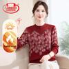 Women's Half-High Collar Plush Knit Sweater