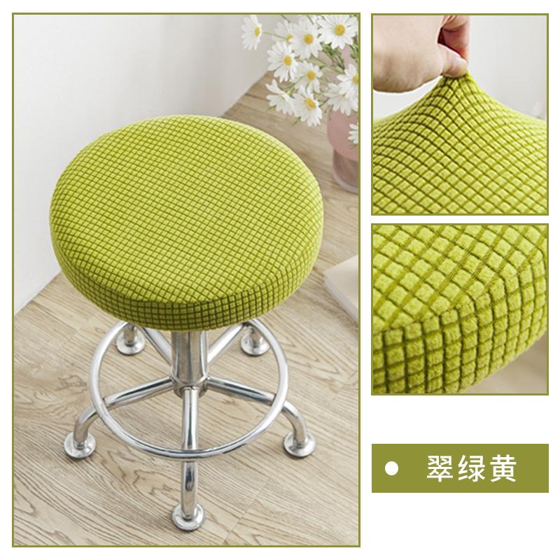 Round Stool Chair Cover Household 360° Protection Dust Cover Swivel Chair Stool Seat Cover Protective Cover