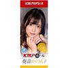 YUIRA (Japanese Domestic Brand) KMP Hole 3 Types Set D Set Mio Ichijo, Claire Hasumi, Kanon Kanon, Pouch Lotion Included, Masturbator, Masturbator, Ad