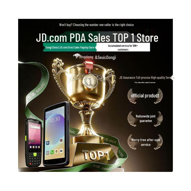 AUTOID10 Industrial Android Handheld PDA Scanner