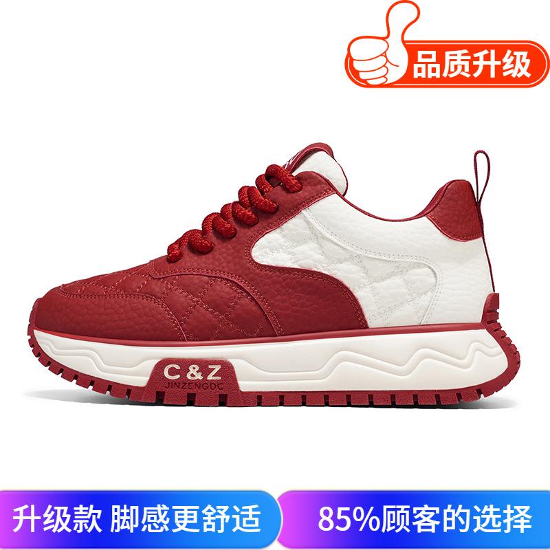 Shoes Winter New High-end Casual Sports Shoes Platform Heightening Forrest Gump Dad Shoes