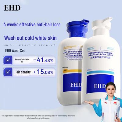 Anti-Hair Loss Shampoo & Whitening Shower Gel Set