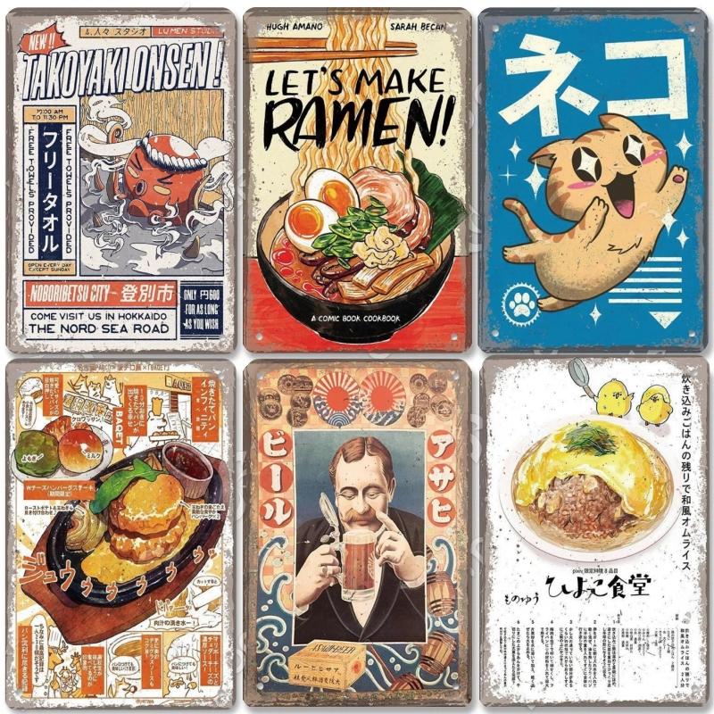 Metal Tin Signs Japanese Foods Vintage Posters Decor Plaque Ramen Beer Metal Plates Wall Decor for Bar Kitchen Restaurant