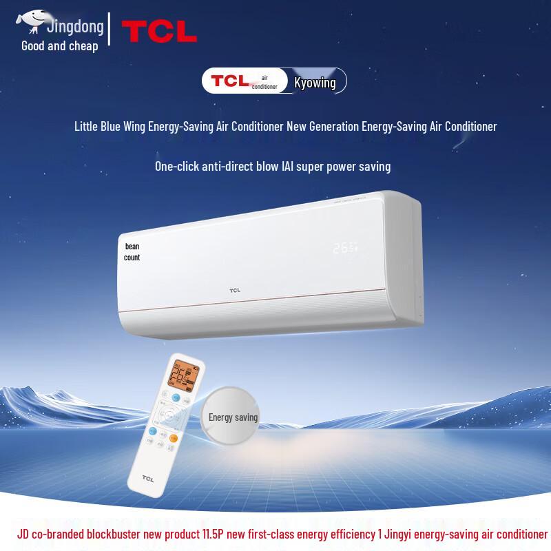 Tcl Jingyi 1.5 HP Inverter Wall-Mounted Air Conditioner (KFR-35GW/JD61+B1)