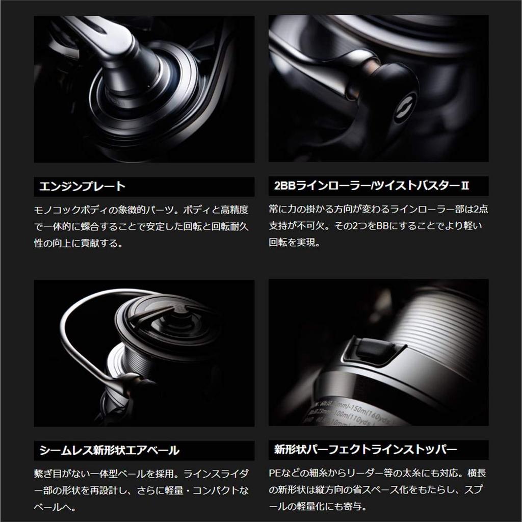 Daiwa Genuine Parts 18 Exist Drag Knob Part Number 1 Part Code 6J556801 LT3000-CH