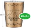 Skater Stainless Steel Tumbler with Insulated Coverings for Convenience Store Coffee, 240ml, Small Size, My Neighbor Totoro (Studio Ghibli) STCV1-A