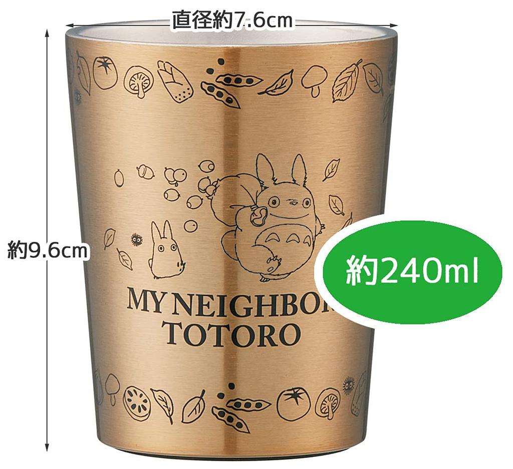 Skater Stainless Steel Tumbler with Insulated Coverings for Convenience Store Coffee, 240ml, Small Size, My Neighbor Totoro (Studio Ghibli) STCV1-A