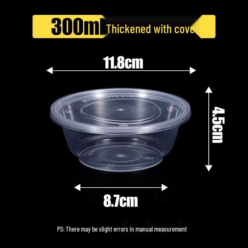 Handun 300ml Round Disposable Food Containers