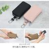 [DSIC] Key Case, Women's, Men's, Genuine Leather, Compact, Smart Key
