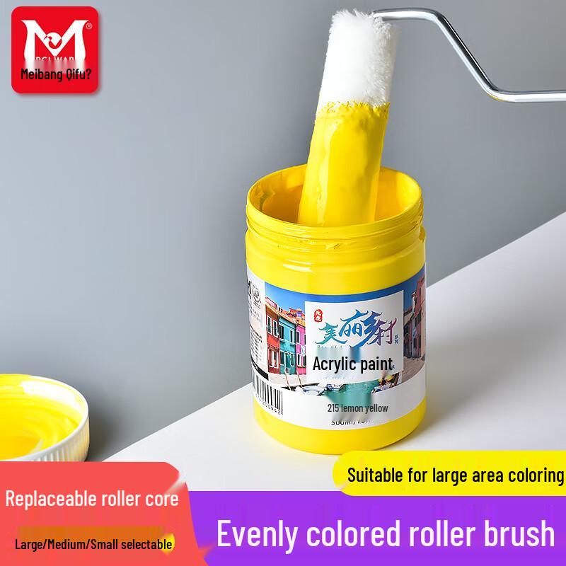 Meibang Qifu Art & Wall Painting Roller & Brush Set