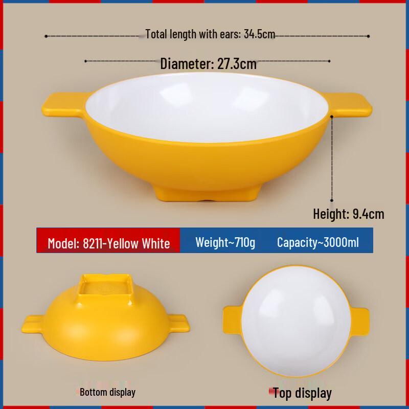 Jingbaodi 11-inch Melamine Double-Handle Noodle Bowls