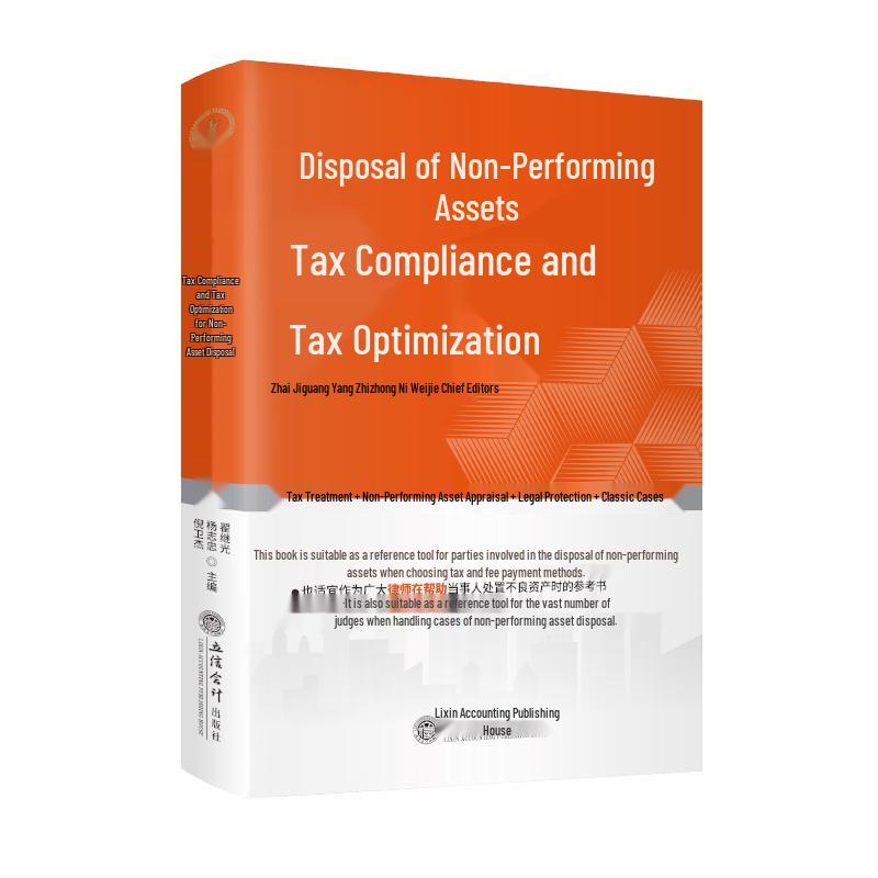 Tax Guide for Non-Performing Asset Disposal