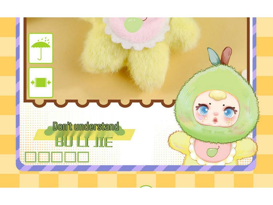 MM Milk Candy Plush Doll: Cute Cartoon Fruit Plush Blind Box Desktop Ornament