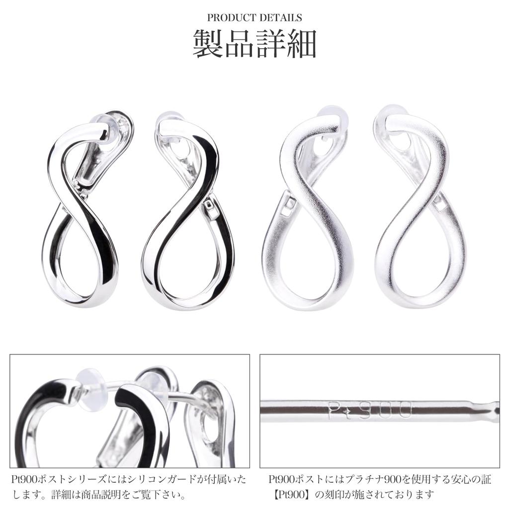 LOKUMI Made in Pt900 Hoop Platinum Earrings, Japan, Platinum, Post, Pt900, Hypoallergenic, Hoop, Twisted, Earrings, Catchless, One-touch, Post, Twist,