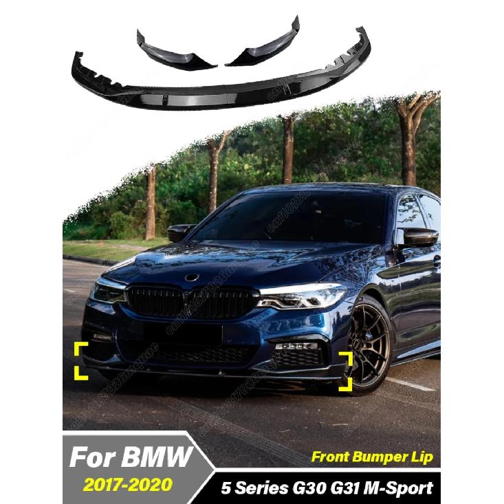 For BMW 5 Series G30 G31 M-Sport 2017 2018 2019 2020 Car Front Bumper Lip Splitter Guard Protector Exterior Accessories BodyKits