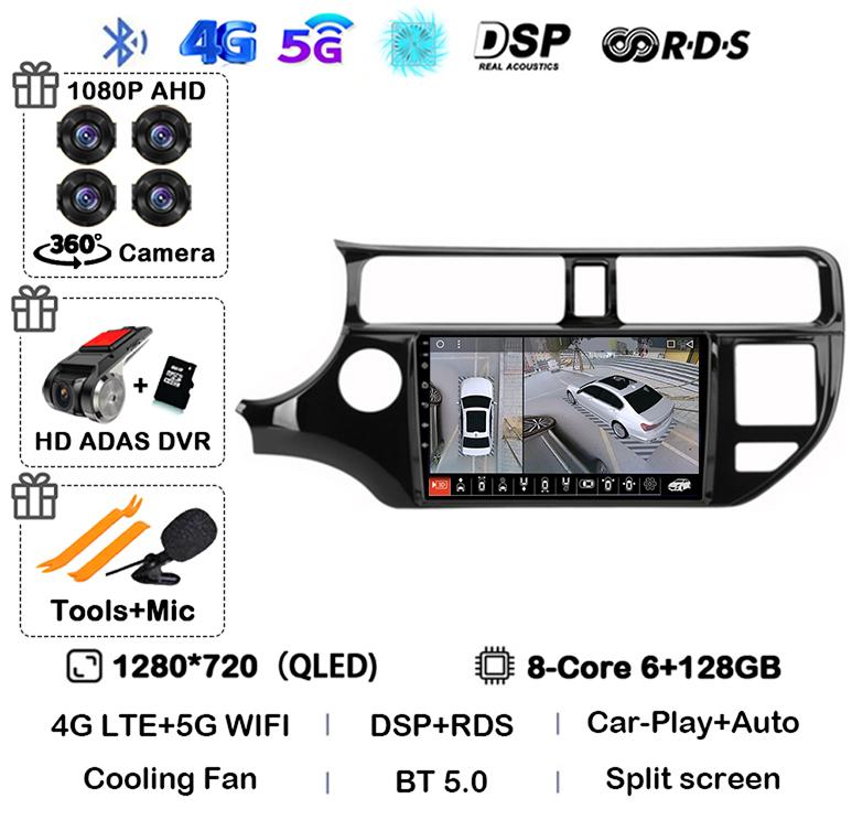 Android 14 Auto Carplay Radio WIFI+4G For Kia RIO 4 K3 2011 2012 2013 2014 2015 2016 2017 Car Multimedia Video Player GPS Stereo