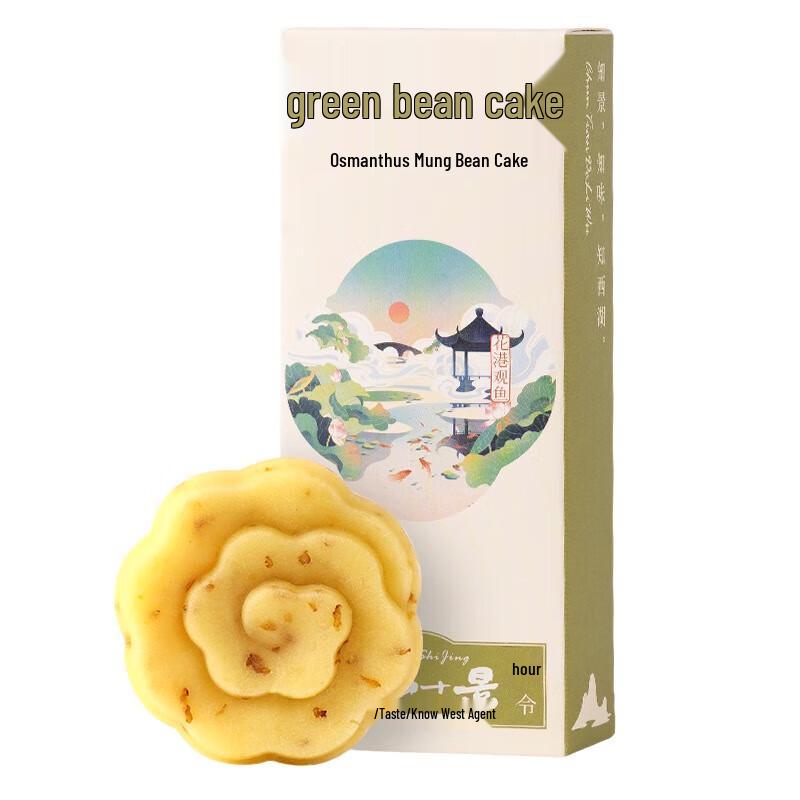 Zhiweiguan Classic Hangzhou Pastries