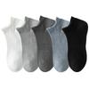 Pure Cotton Short Socks for Men - Thin Style, Odor-resistant, Sweat-absorbent and Antibacterial Boat-shaped Socks, Cotton Socks