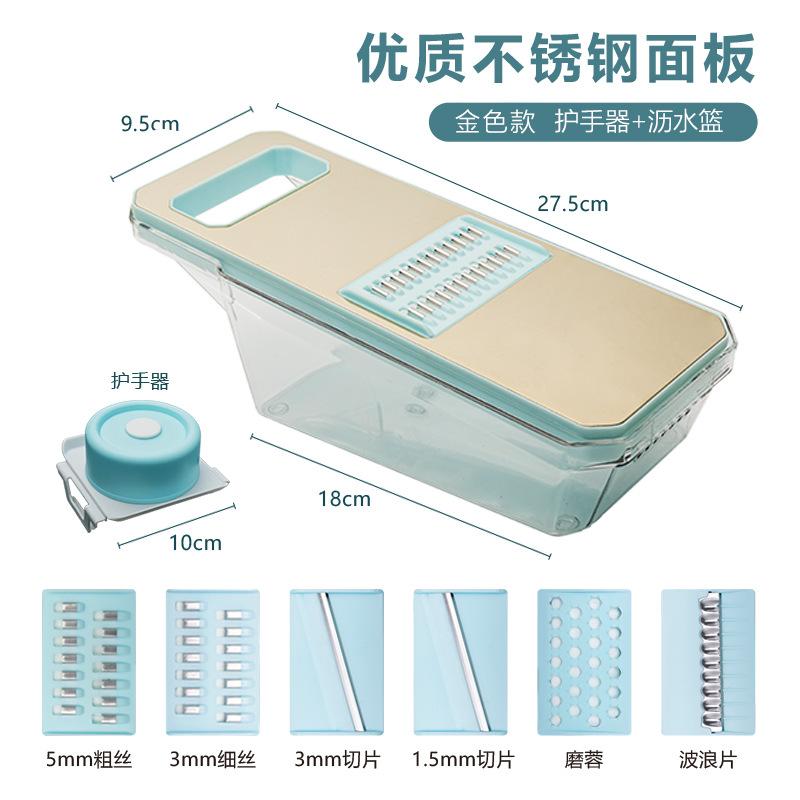 Potato Shredder Slicer Multifunctional Vegetable Cutter Mandoline Slicer Chopper Kitchen Cooking Coarse Shredded Radish Inserter