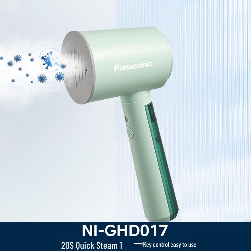 Panasonic Portable Handheld Garment Steamer