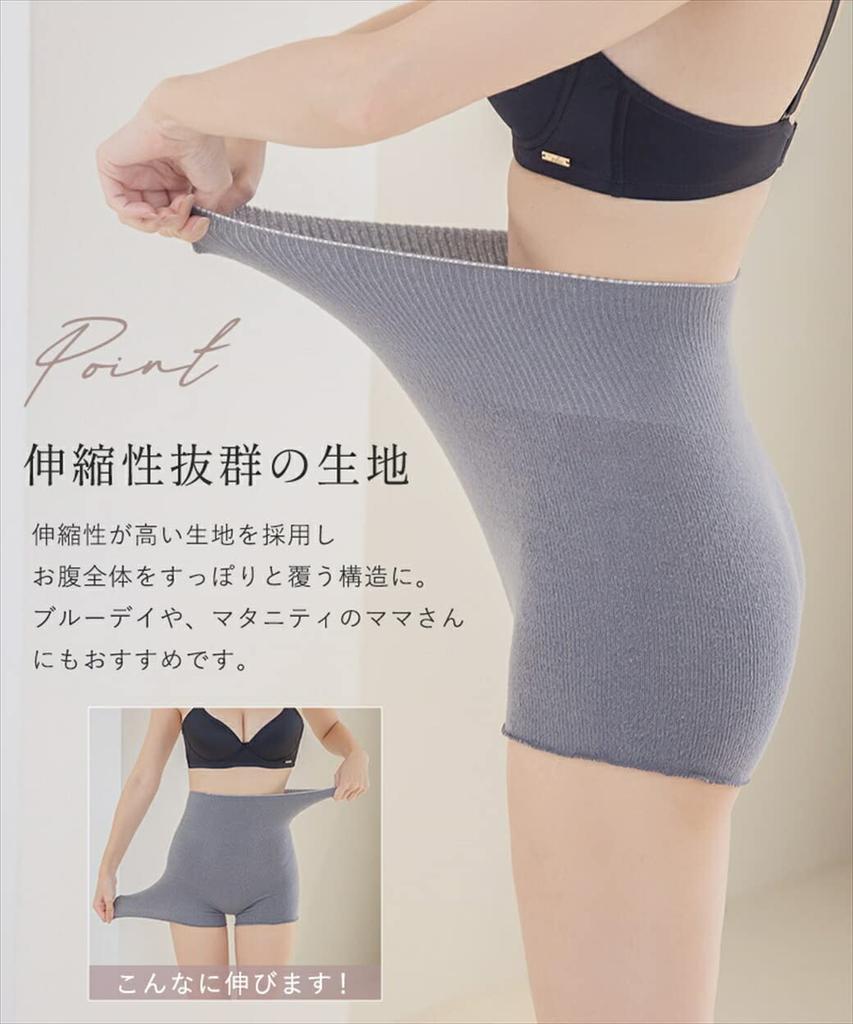 Two Hatch Fluffy Belly Warmer Intestinal Cold High s116b Mauve Pink Pants, Warmth, Health, Protection, Waist, F,