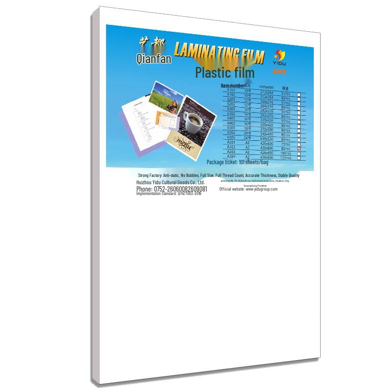 SAILS Thermal Laminating Film