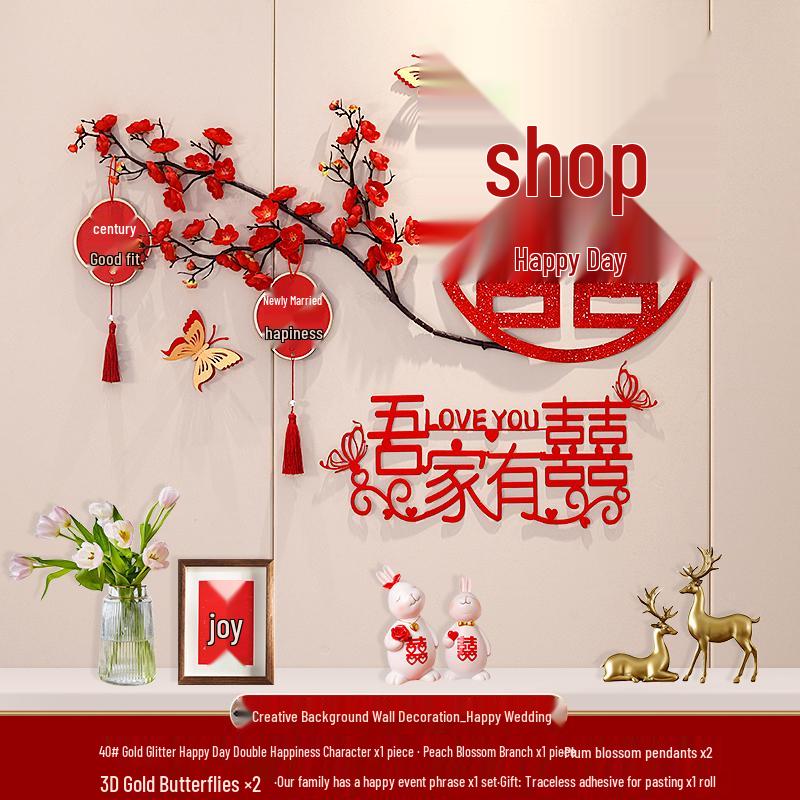 Double Happiness Wedding Room & TV Wall Decoration Set