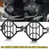 Fits BMW R1200GS R1250GS Motorcycle Fog Light Protector Guard Lamp Cover Grille