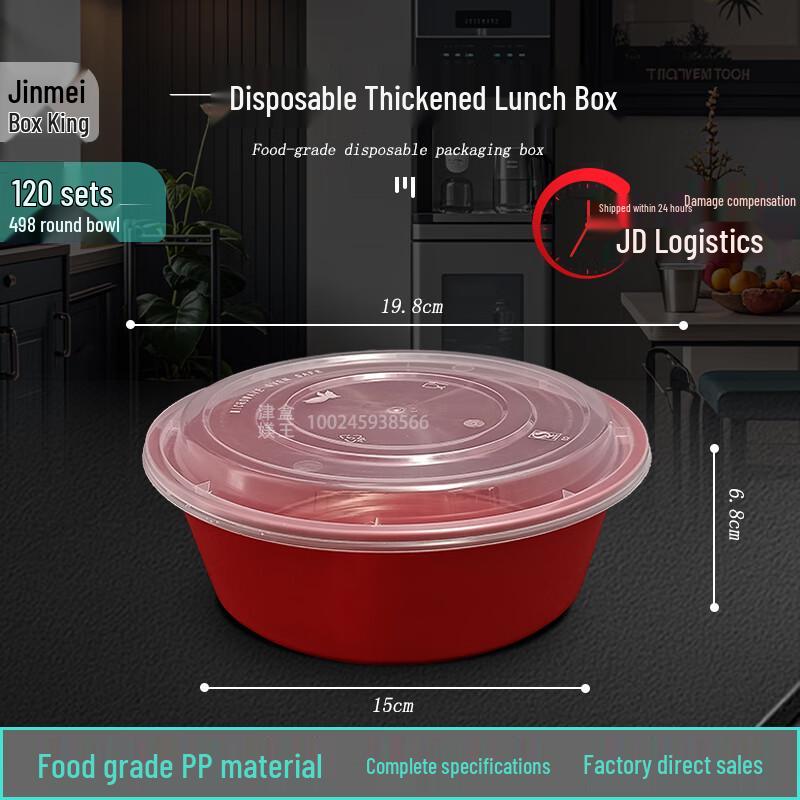 

1400ml Disposable Round Red Takeout Meal Boxes, 120 Sets