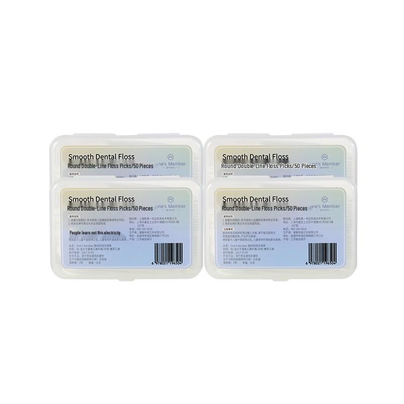 High Elastic Double-Line Dental Floss Picks