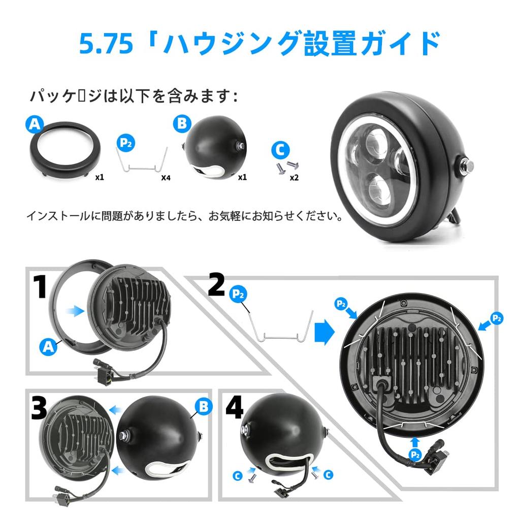 VOSICKY 5,75 Zoll 5-3/4 Zoll Harley Davidson Motorrad Scheinwerfer Schale Gehäuse Halterung Runde Scheinwerfer Halterung Befestigungsgehäuse Kit Kompatibel (Schwarz)