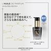 Kérastase Chronologist Perfume Hair Oil 30ml Set of 2