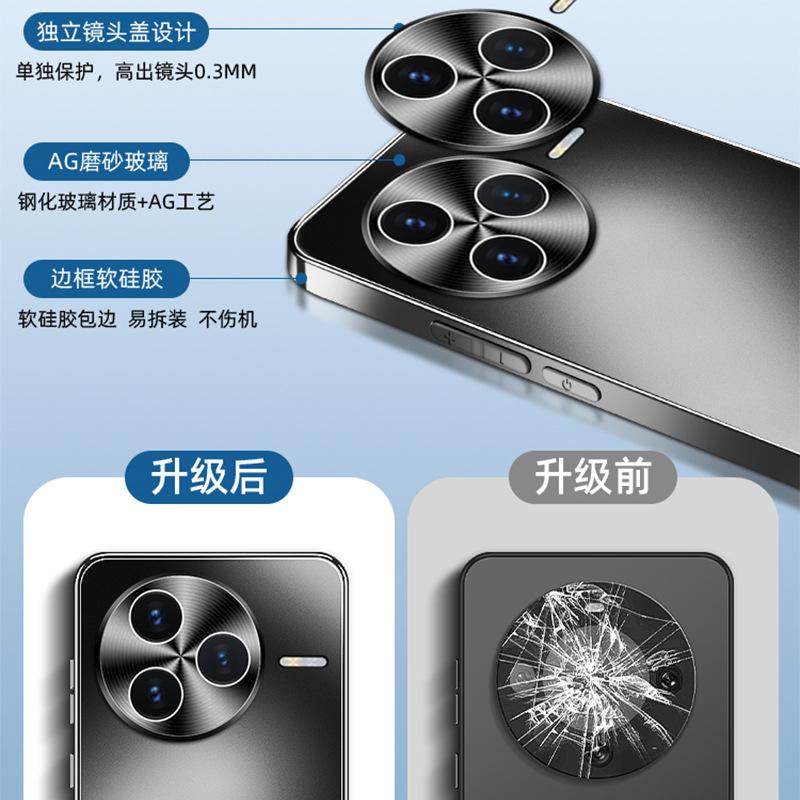 Applicable To Redmi K80 Mobile Phone Case K80pro New AG Skin Matte Process Redmi Electroplating Soft Edge K70 Full